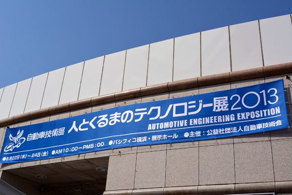 130523 mm1 DSC_0638.jpg